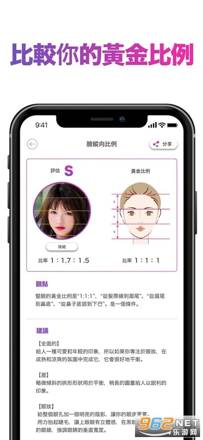 face score()2023 v1.4.6ͼ3