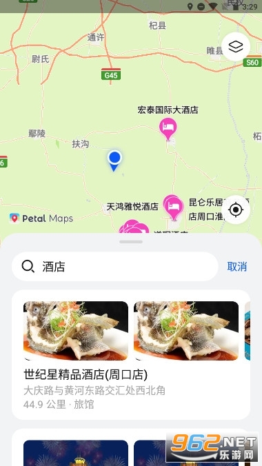 华为地图Petal Maps 最新版 v3.5.0.300(001)