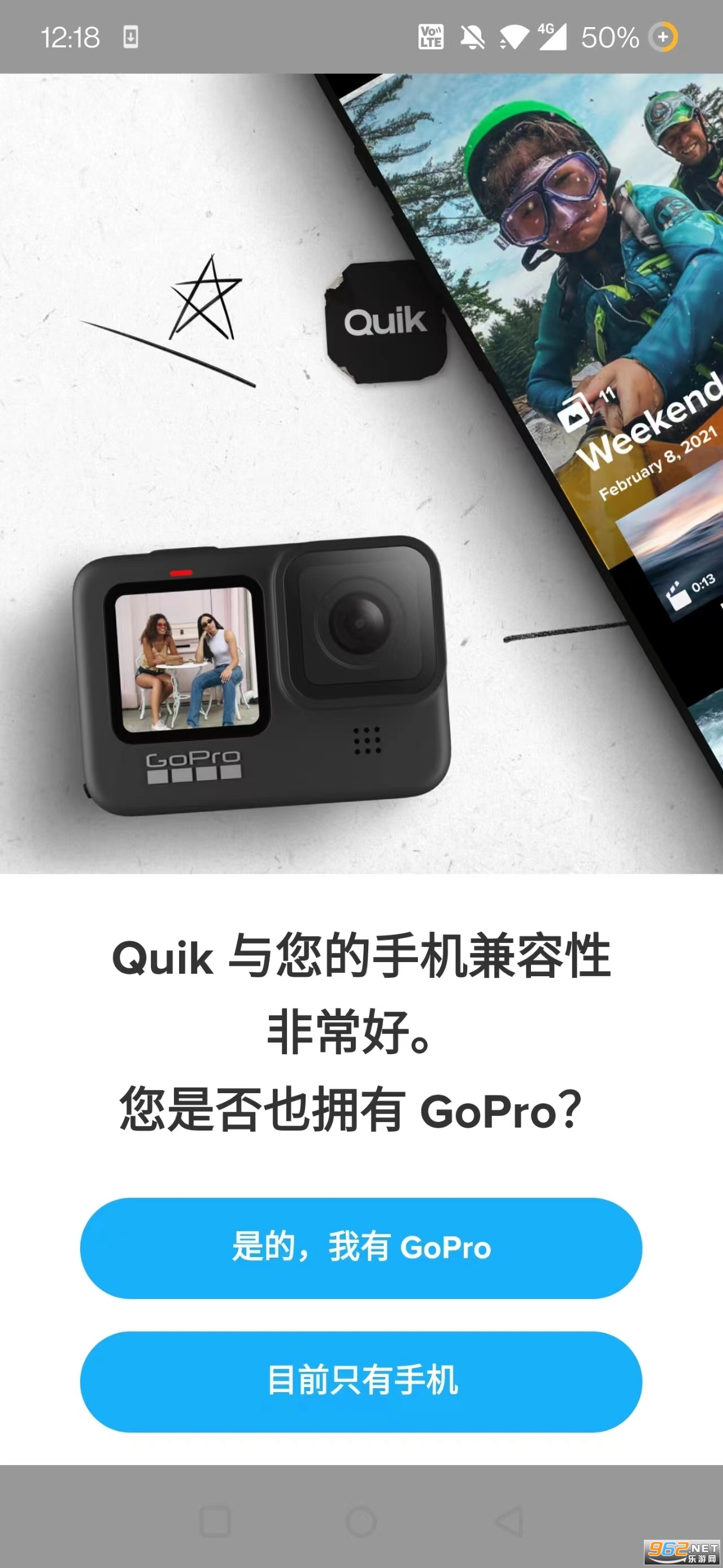 gopro quikٷ°汾2023 v11.13ͼ3