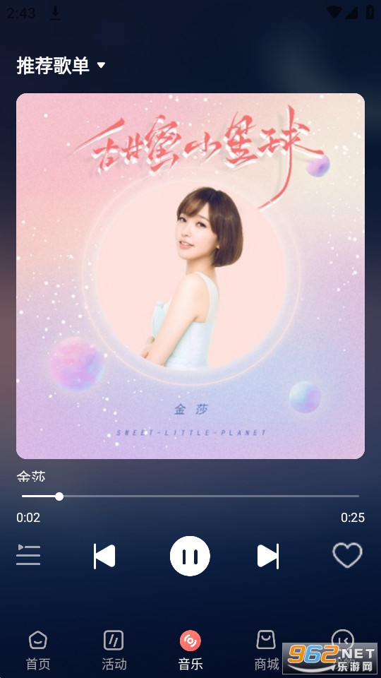 幻藏音乐 安装 v1.0.131