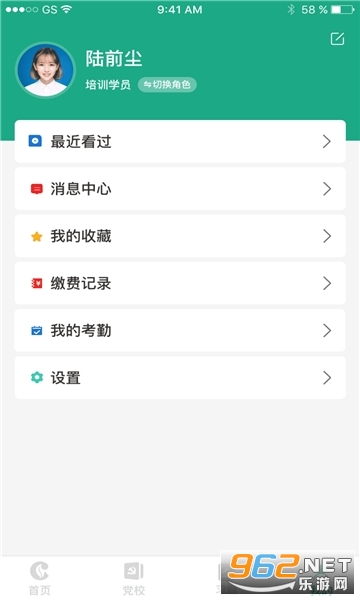 ԥѵapp°v1.3.5ٷͼ2