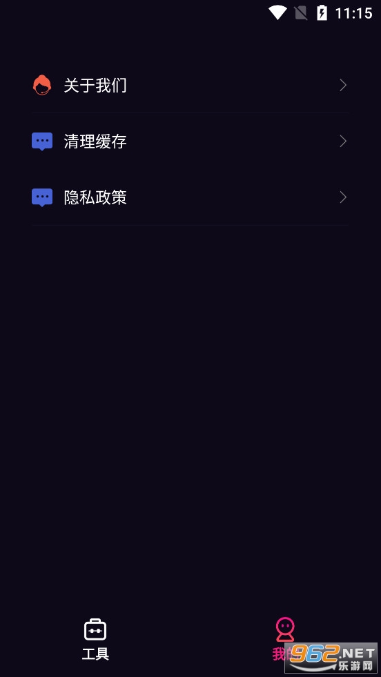Videostar安卓 中文正版v3.0.1