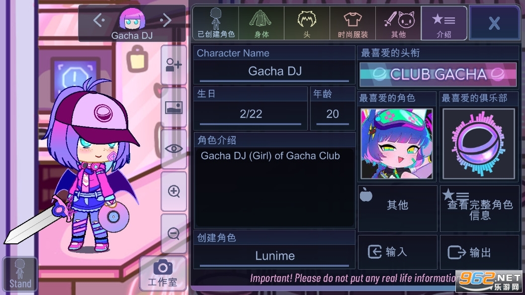 Ӳʹİ(Gacha Aestethic)v1.0.1 °ͼ4