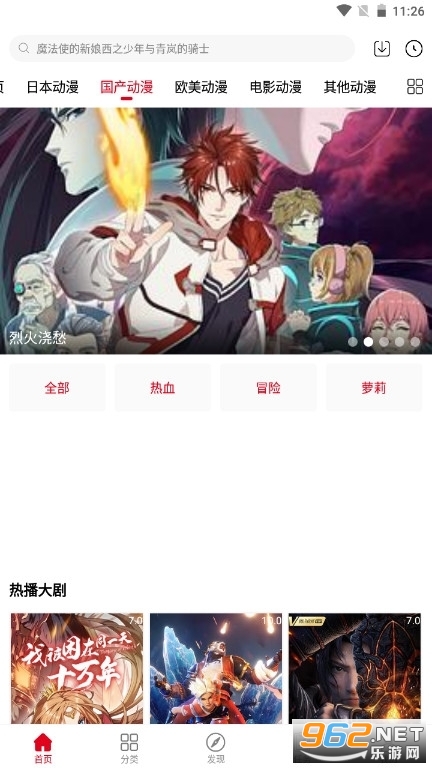 风车漫画在线全集免费阅读：独家漫画合集，让你畅游漫画世界！