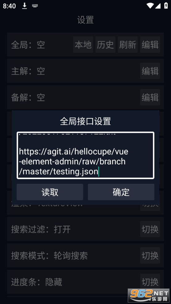  Debug Assistant Latest Global Interface