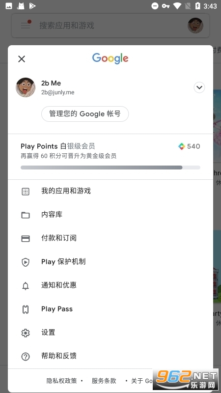 ׿Google Play(Google Play Services)