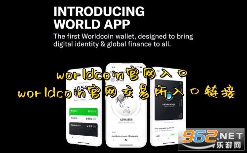 worldcoin worldcoin