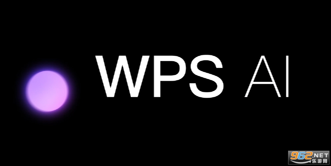 wpsaiд wpsaiдô