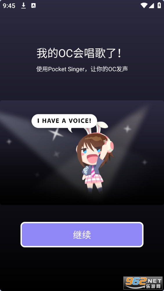 pocket singer