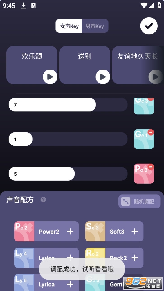 pocket singer1.3.0