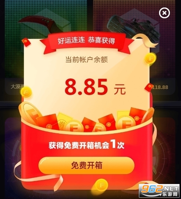 csgo怎么开麦按哪个键 csgo怎么开麦克风说话