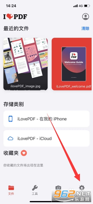 iLovePDF׿