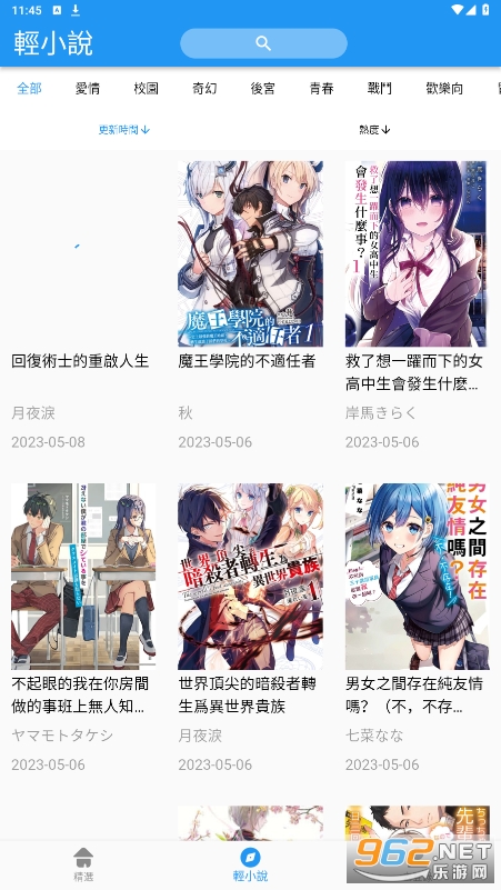 copymangaؐappbv2.1.4؈D3