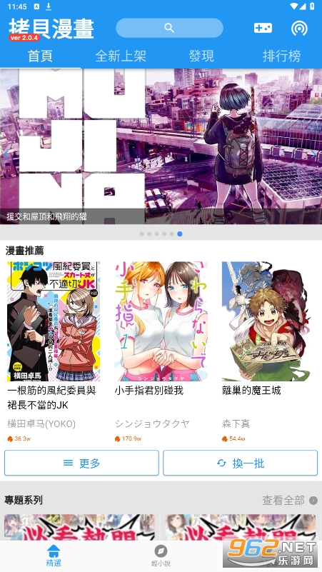 copymangaؐappbv2.1.4؈D4