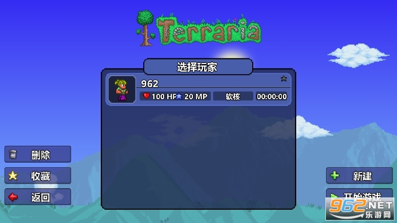 ̩1.4.4.9h(Terraria)؈D2