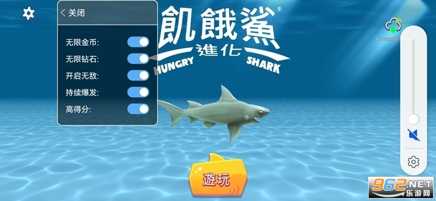 Hungry Shark Evolutionƽv9.9.10 ʷͼ0