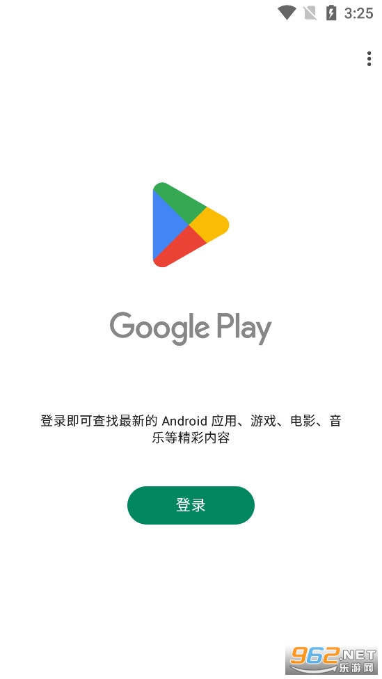 Play̵갲׿v38.6.10-21 (Google Play ̵)؈D0