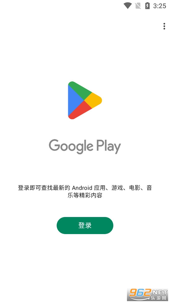 Y葪Јb֙Cv40.9.25-23 (Google Play̵)؈D0