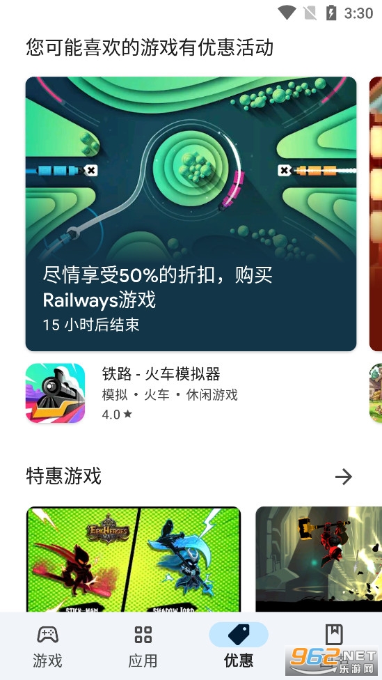 Y葪Јb֙Cv40.9.25-23 (Google Play̵)؈D4