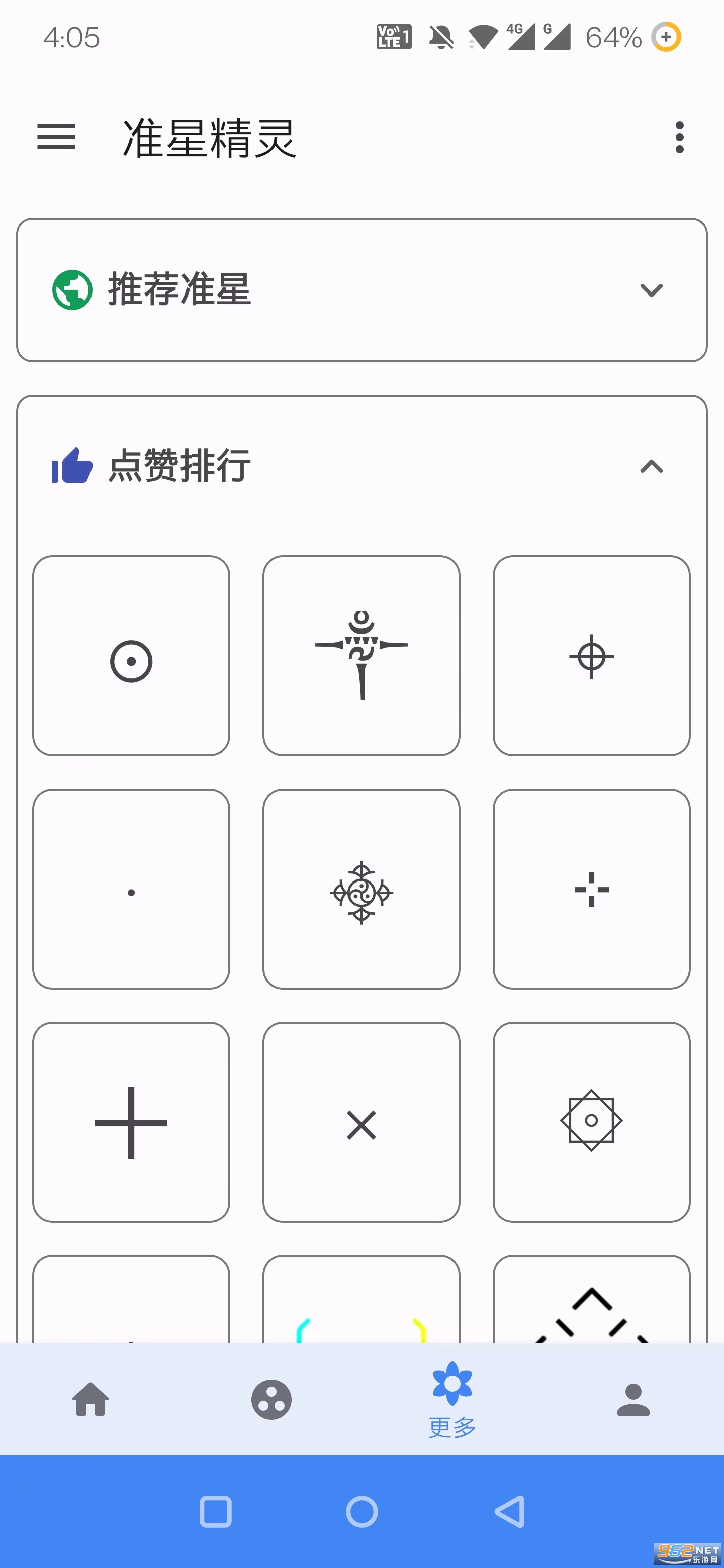 oƽ(Ǿ`)v3.8 °؈D2