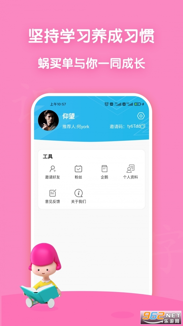 app° v1.1.0ͼ1