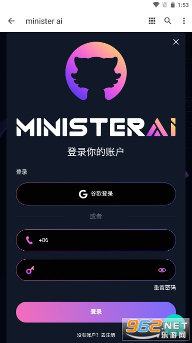 minister aiWv1.0.0 ֙C؈D0