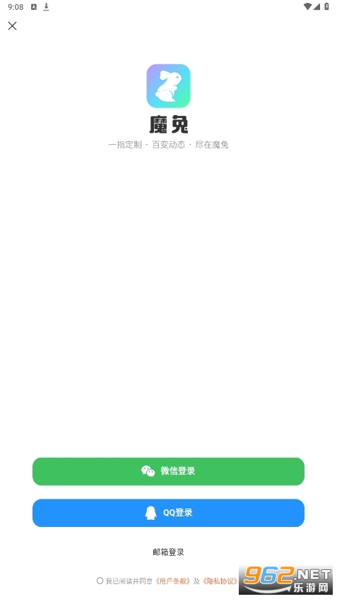 ħͼapp鶯ֽv1.1.8ͼ0