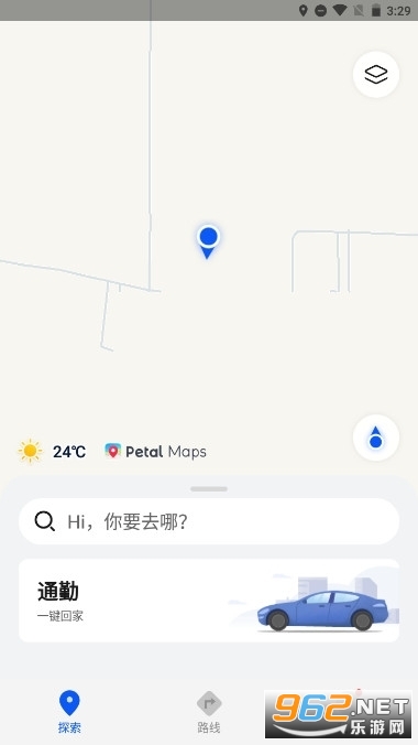 ΪPetalͼapp°汾v4.2.0.301(001)ͼ3