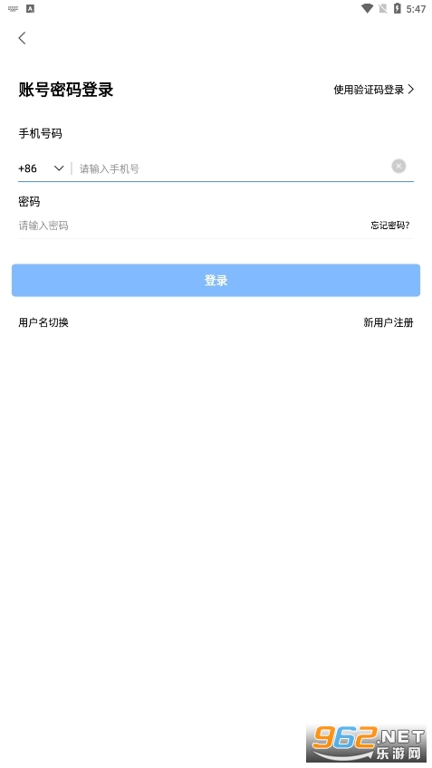 ȫͨ2024°汾app v1.0.8ͼ2