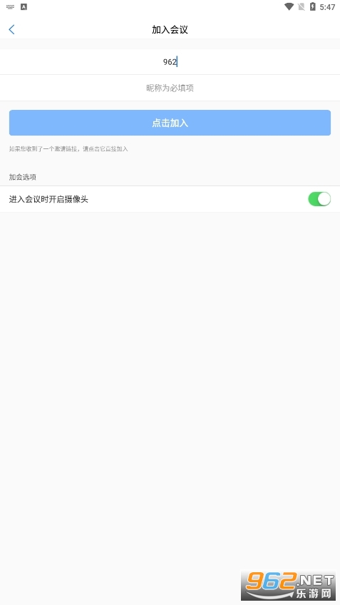 ȫͨ2024°汾app v1.0.8ͼ3