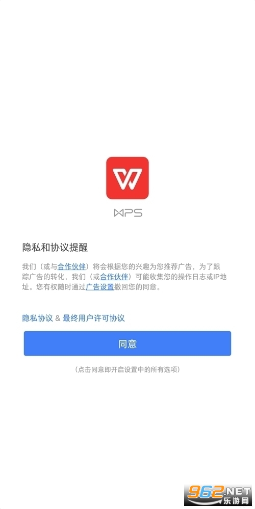 wps office aiv17.7 °ͼ1