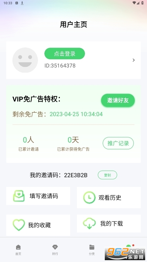 ϵƵappӰӾ粥Űװ v1.5.1ͼ0