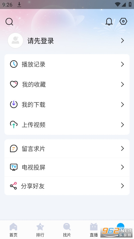 Ӱٷ°汾b v1.5.5؈D3