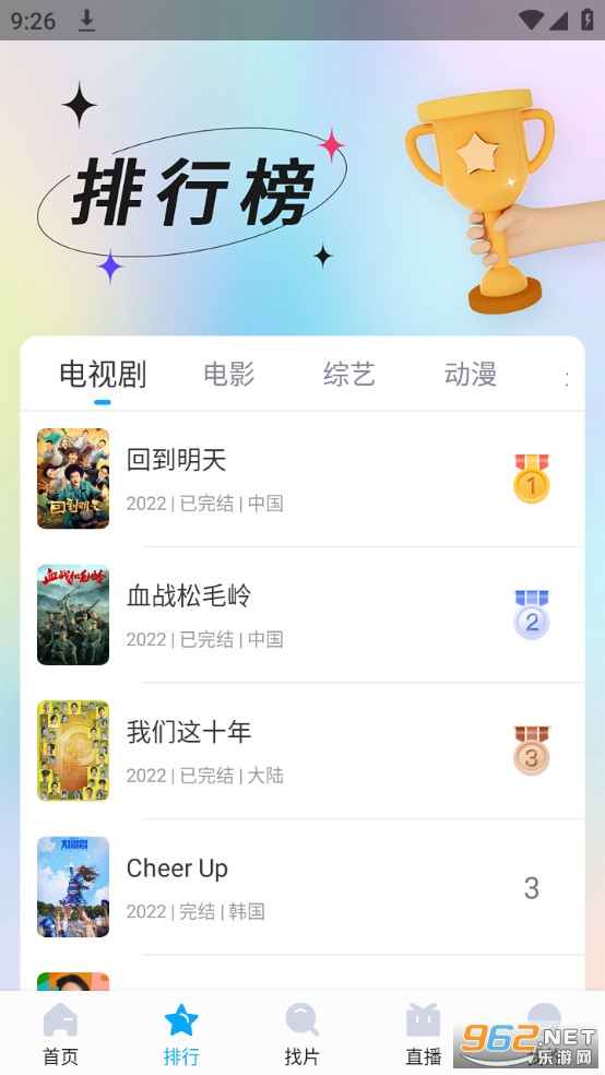 Ӱٷ°汾b v1.5.5؈D7