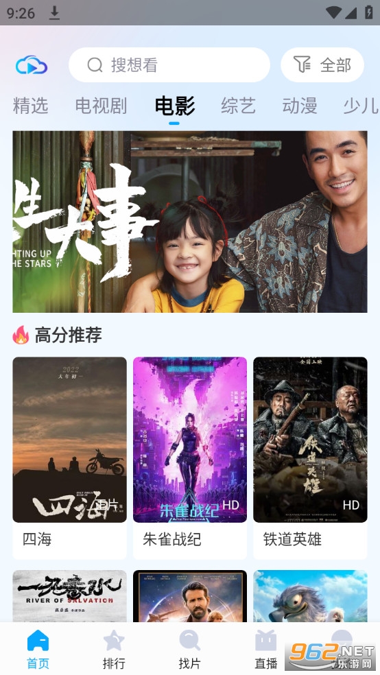 Ӱٷ°汾b v1.5.5؈D5