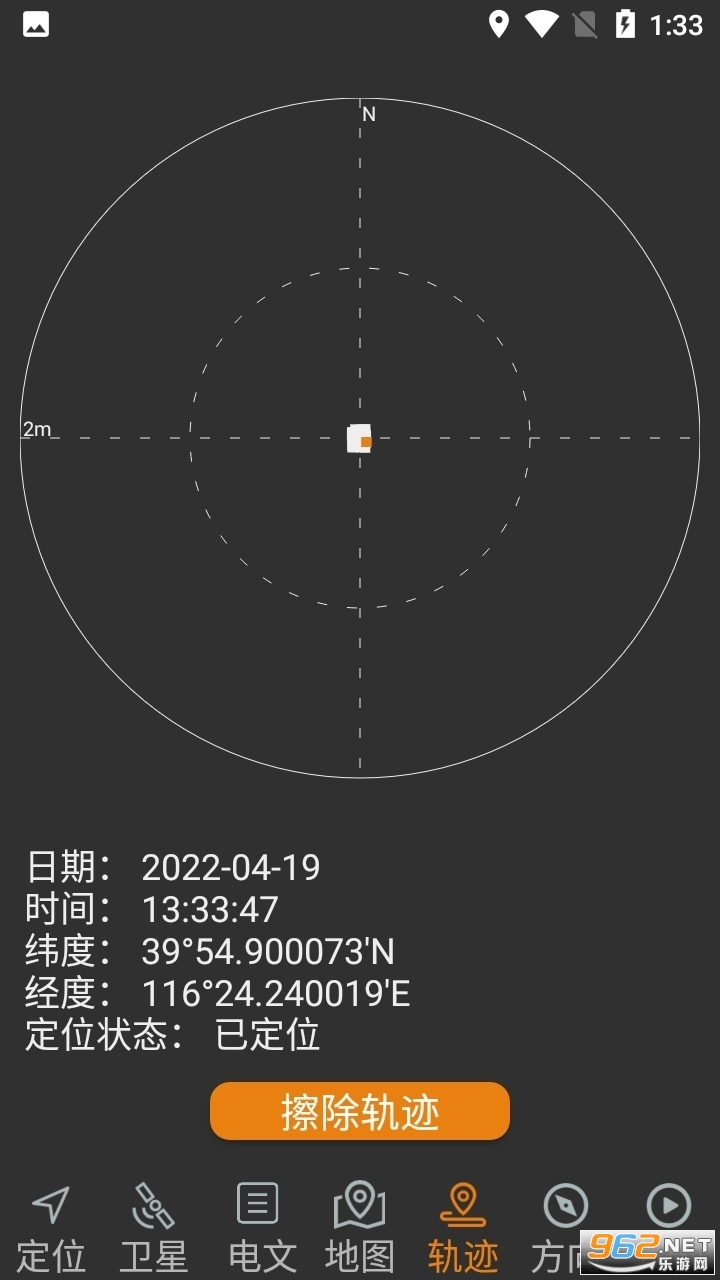 gps v1.55ͼ0