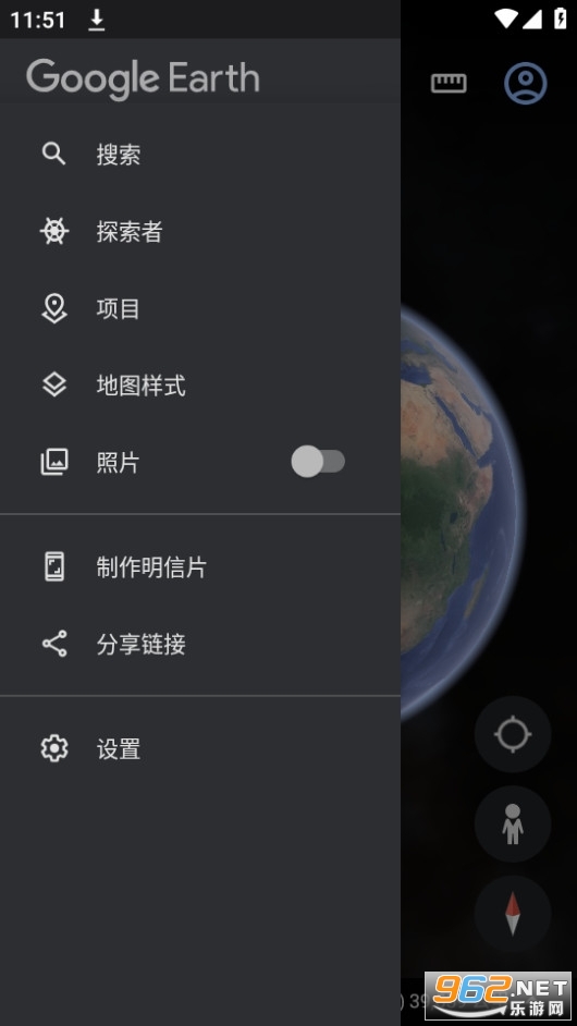 ȸGoogle Earthٷ氲׿汾v10.41.0.7ͼ0