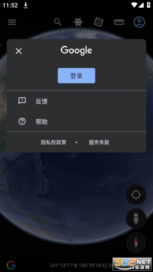 ȸGoogle Earthٷ氲׿汾v10.41.0.7ͼ2