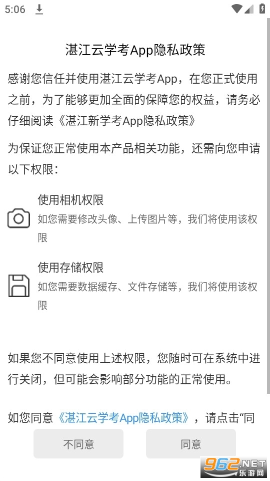 տѧappv1.2.7ͼ0