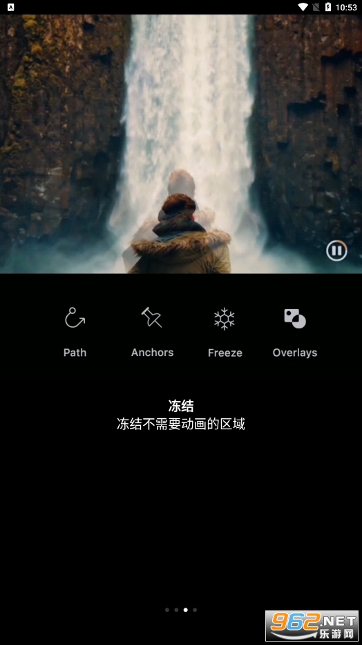 motyonleapI氲׿(Motionleap)v1.3.15؈D2