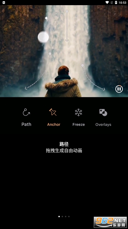 motyonleapI氲׿(Motionleap)v1.3.15؈D5