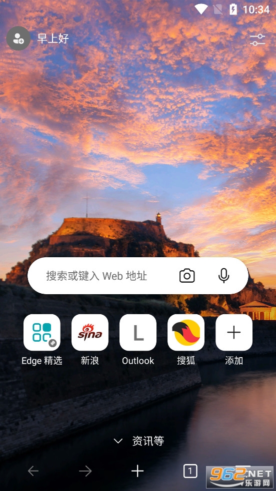  Edge Mobile Browser Android v113.0.1774.50 Screenshot 2