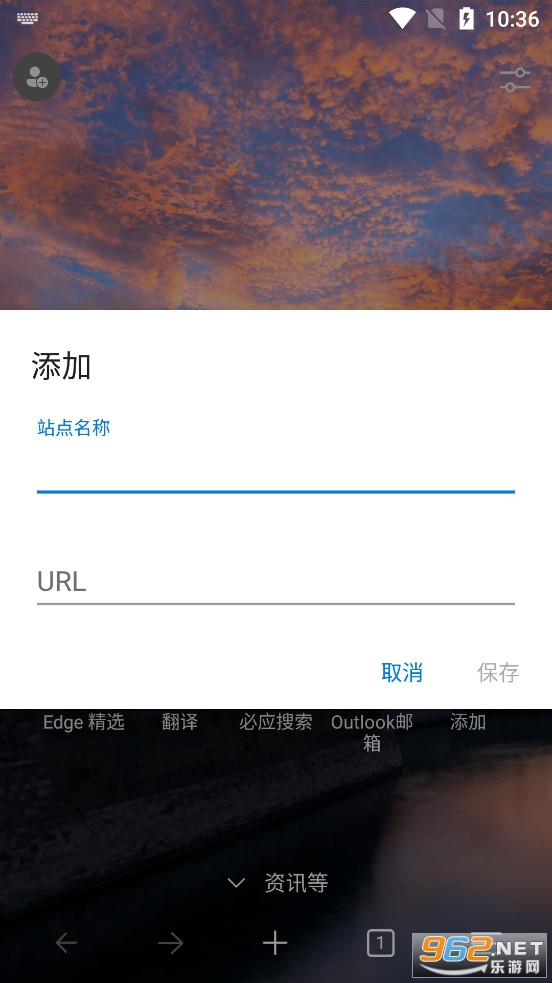  Edge Mobile Browser Android v113.0.1774.50 Screenshot 4