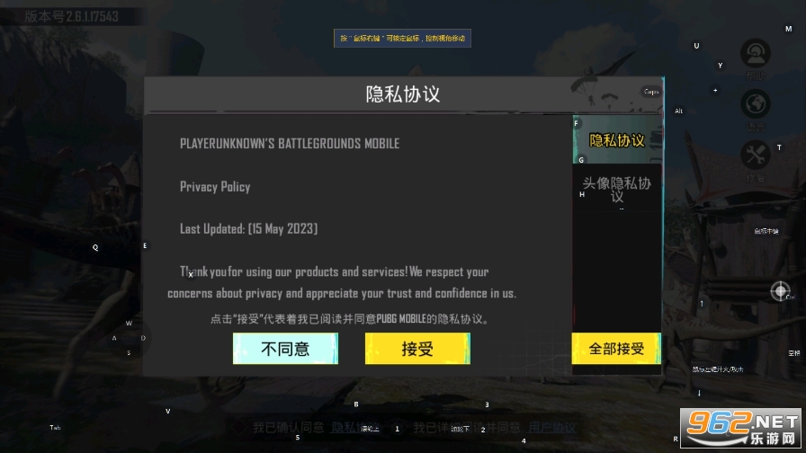 PUBG MOBILE TW̨װ°v3.1.0ͼ0