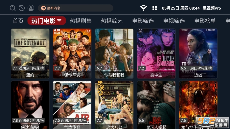 ҕlpro°氲b v2.1.4؈D0