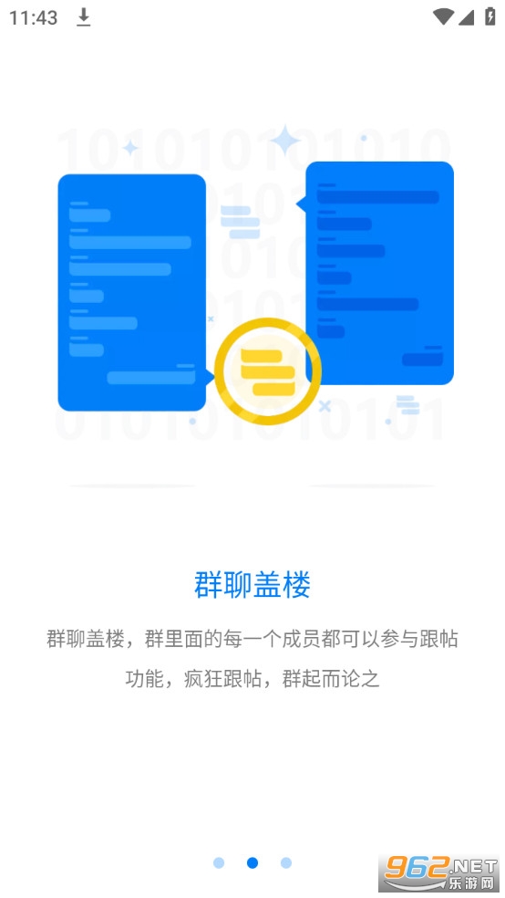 app°汾 v3.0.1ͼ5