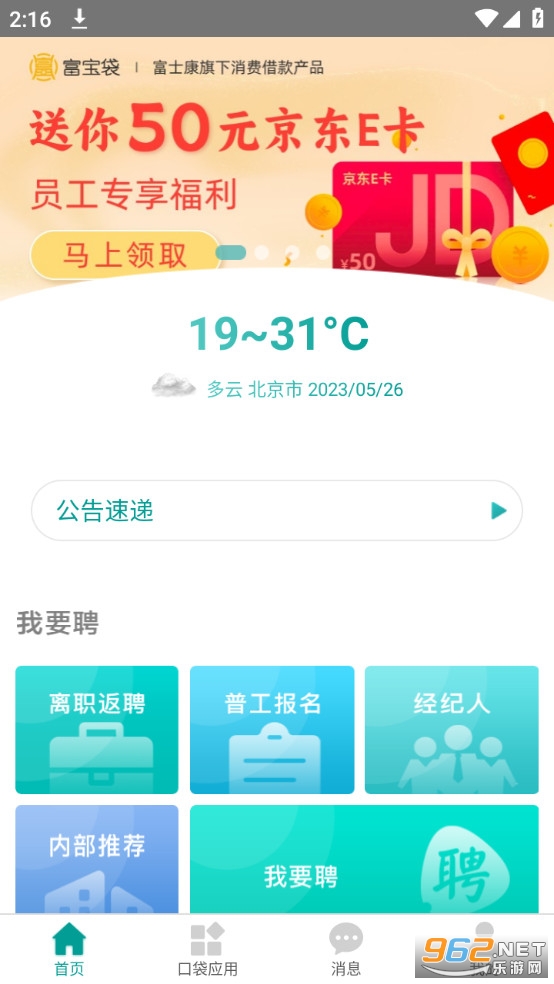 ۿڴʿappb v4.3.2؈D8