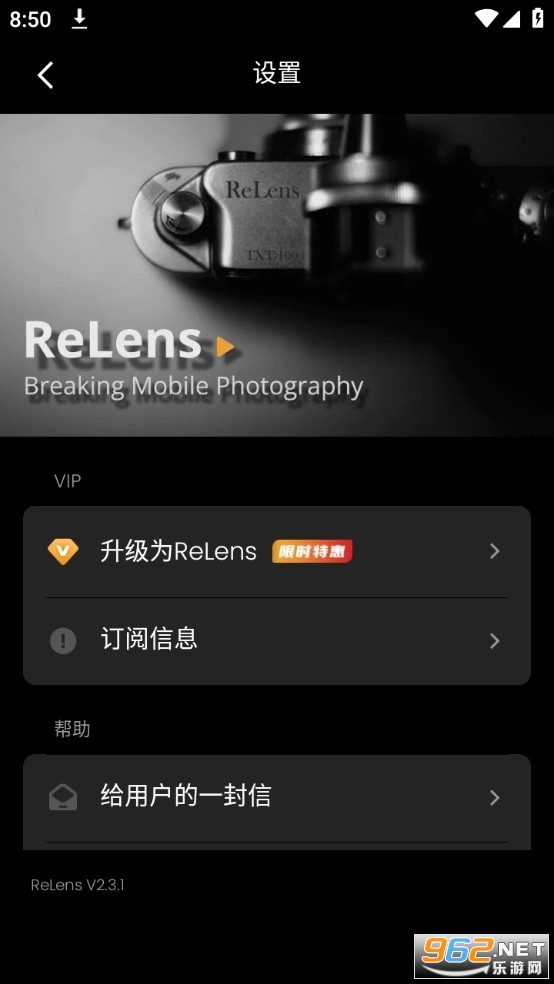 ReLens app׿v2.3.1ͼ6