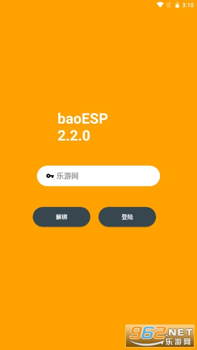 xarg32(baoESP)v2.2.7 ֻͼ0