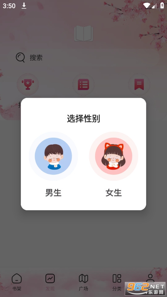 微耽小说app安装 v2.5.6截图2